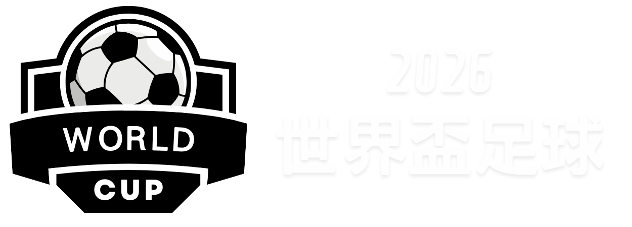 伊万教练,国足迎战澳,大利亚需智,2026世界杯买球指南,世界杯投注,足球买球攻略,体育博彩技巧,世界杯投注平台,足球竞猜,世界杯买球网站,赛事分析,投注技巧,体育博彩推荐