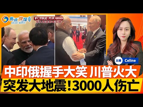 国足今日与,沙特决一胜,三要素至关,2026世界杯买球指南,世界杯投注,足球买球攻略,体育博彩技巧,世界杯投注平台,足球竞猜,世界杯买球网站,赛事分析,投注技巧,体育博彩推荐