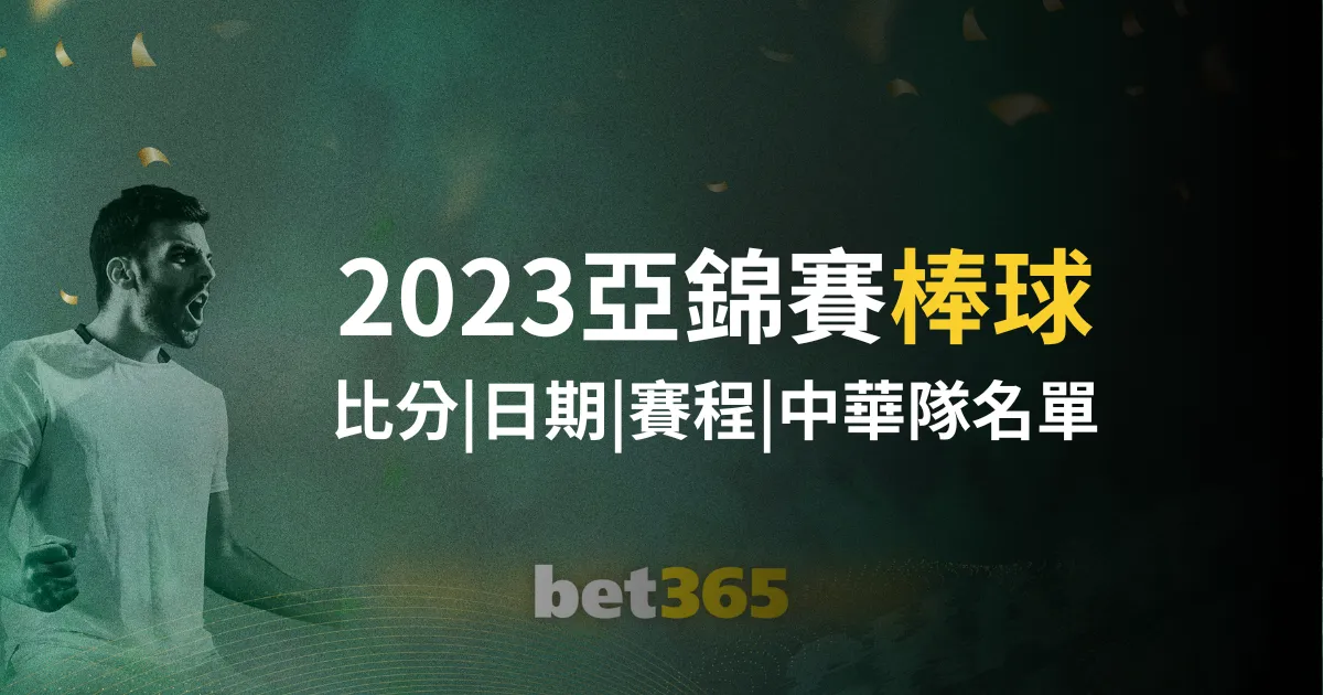 利物浦传奇,引领,索博斯洛伊,2026世界杯买球指南,世界杯投注,足球买球攻略,体育博彩技巧,世界杯投注平台,足球竞猜,世界杯买球网站,赛事分析,投注技巧,体育博彩推荐