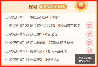 独家,赫尔城豪掷,万欧签下赫,2026世界杯买球指南,世界杯投注,足球买球攻略,体育博彩技巧,世界杯投注平台,足球竞猜,世界杯买球网站,赛事分析,投注技巧,体育博彩推荐