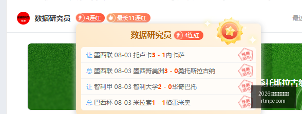 美洲联赛晨,今日抢分攻,略大,2026世界杯买球指南,世界杯投注,足球买球攻略,体育博彩技巧,世界杯投注平台,足球竞猜,世界杯买球网站,赛事分析,投注技巧,体育博彩推荐