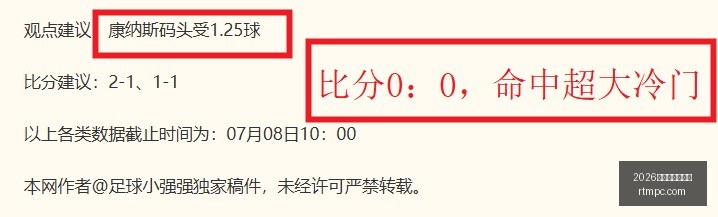 夏窗,拉科鲁尼亚,引援强势领,2026世界杯买球指南,世界杯投注,足球买球攻略,体育博彩技巧,世界杯投注平台,足球竞猜,世界杯买球网站,赛事分析,投注技巧,体育博彩推荐