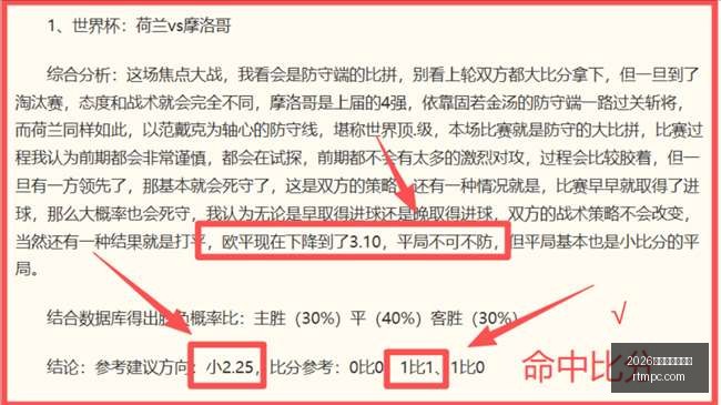 世界杯买球,指南,2026世界杯买球指南,2026世界杯买球指南,世界杯投注,足球买球攻略,体育博彩技巧,世界杯投注平台,足球竞猜,世界杯买球网站,赛事分析,投注技巧,体育博彩推荐