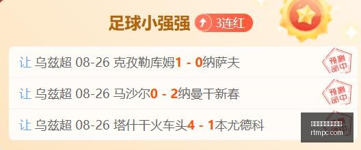 腾讯电竞新,游首曝,联名品牌合,重庆时时彩投注购买,重庆时时彩投注购买平台,重庆时时彩投注购买官网,重庆时时彩投注购买app