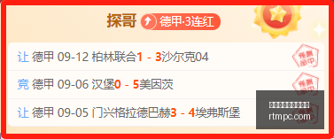 郭士强谈教,练团队与球,员辛勤付出,重庆时时彩投注购买,重庆时时彩投注购买平台,重庆时时彩投注购买官网,重庆时时彩投注购买app