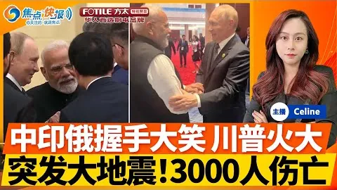 U20国足今日与沙特决一胜负，三要素至关重要！