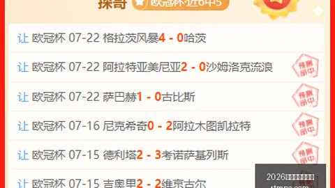 独家：赫尔城豪掷2150万欧签下赫林顿，创队史转会纪录