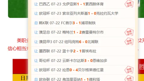 越南主场终极对决：柬埔寨残阵挑战东南锦冠军战