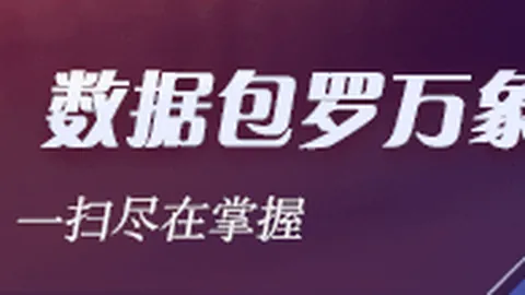 2026中乙赛况：梁奕斌梅开二度，广州蒲公英2比1逆转成都蓉城，不容错过的精彩